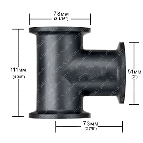 Фитинг фланцевый 50/75, тройник 75x50x75